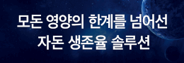 배너