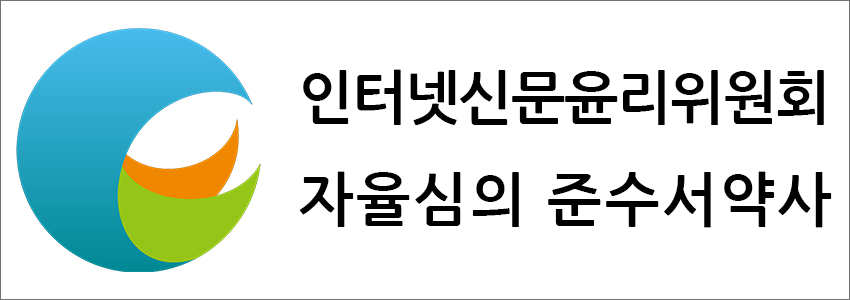 배너