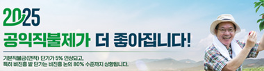 배너