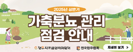 배너