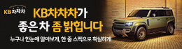 배너