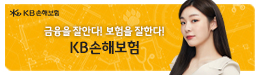 배너