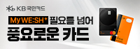 배너
