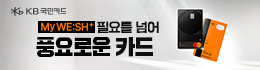 배너