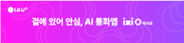 배너