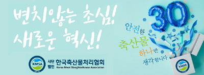배너