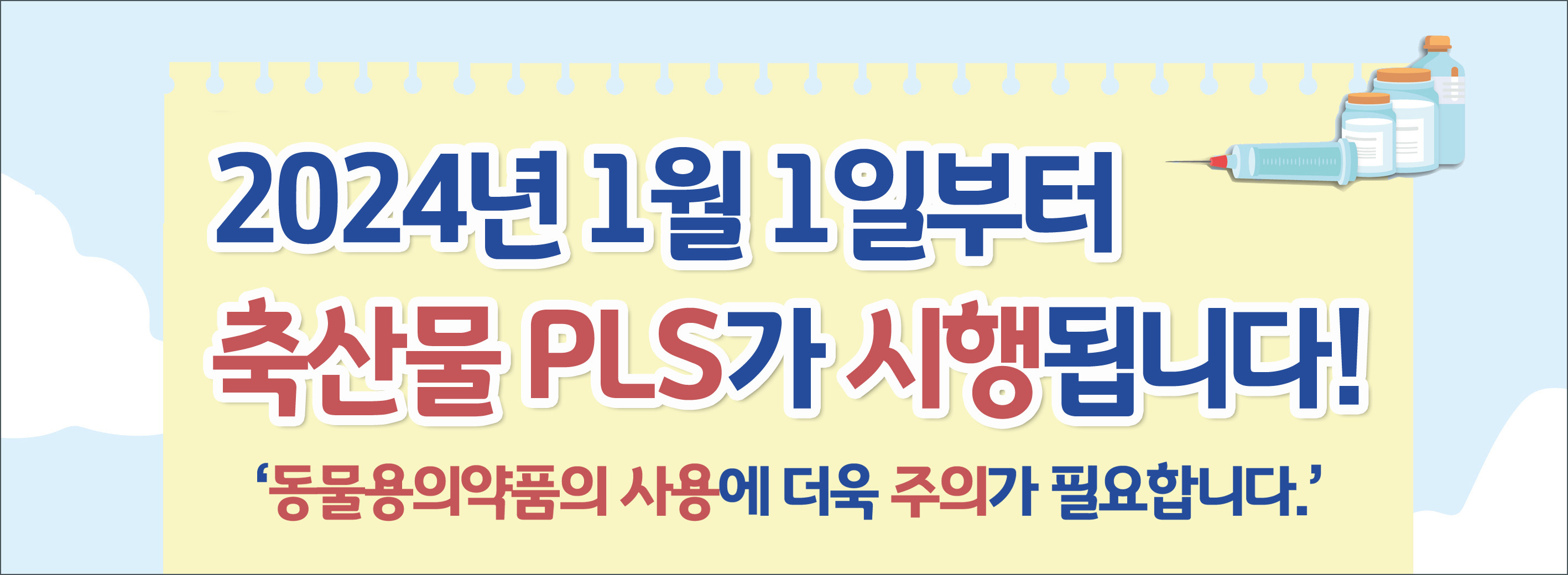 배너