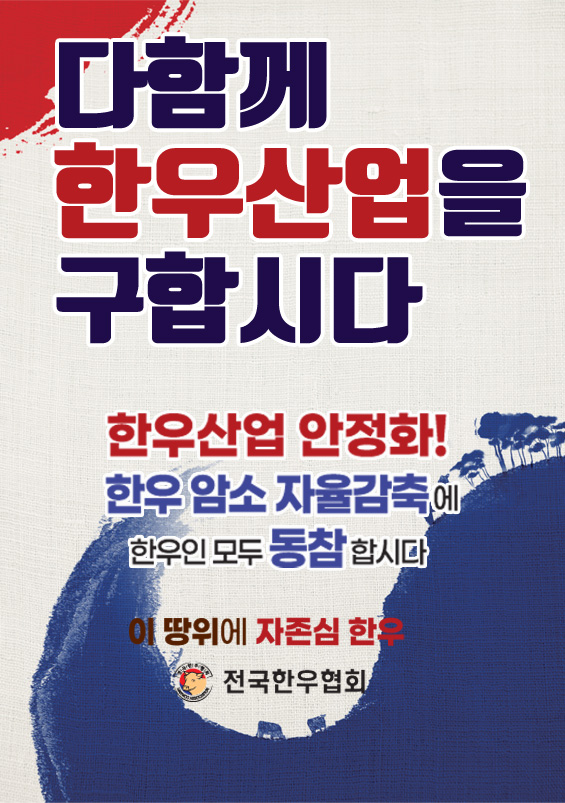 배너