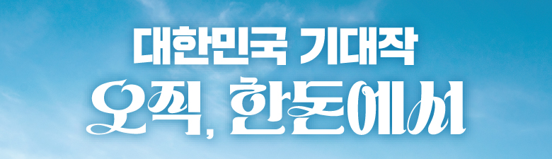 배너