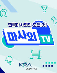 배너