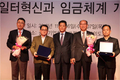 aT, 2013년 일터혁신 최우수기업으로 선정