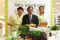 '저탄소 농산물 활용 쿠킹클래스' 개최