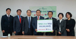 서울우유, 소외 어린이들에게 후원금 5억원 전달