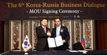 농어촌공사, 러시아 기업과 농업개발 MOU