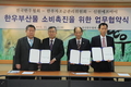 한우 부산물 가격 경쟁력 생겨 ‘효자상품’