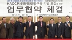 기준원, 경주천년한우와 MOU 체결