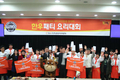 한우자조금, 제1회 한우패티요리대회 대성황