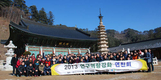 소통·맞춤형 R&D위한 외부 시각 공유 및 발전방향 모색