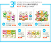 매일유업, 유아식 맘마밀 연말 고객감사기획전 실시