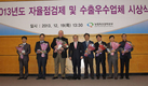 베링거인겔하임, 자율점검 우수업체 우수상 수상