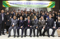 축산물HACCP컨설팅 사업 점검·안전관리정책방향 세미나 