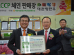 대관령한우, 국내 1호 HACCP체인 판매장 인증