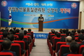 농산물품질관리원, 경북 김천시대 열어
