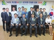 인증원 영남지원, 관내 컨설팅업체와 간담회 실시