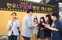 “오늘은 내가 한우 CF 모델“