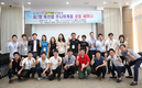 축평원, 제2회 축산업 주니어계층 공동 세미나 개최 