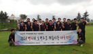 축평원 서울지원, 가치체계 내재화 교육 실시