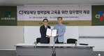 “대기업과 중소협력기업의 동반성장 지원” 