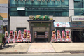 산해돈포크, 경남 양산에 미트센터 확장 행사