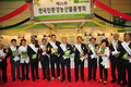 농협, 제16회 전국친환경농산물 품평회 개최