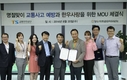 한우자조금, 추석 맞아 한우와 함께하는 교통안전 캠페인 전개