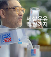 진정성 어필 '우유소비 촉진 TV광고' 화제