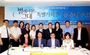 한류문화콘텐츠의 새 가능성 개척한 '별그대 특별기획전'