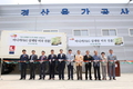 한국 삼계탕, 사상 최초로 미국수출 성공