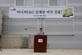 한국 삼계탕, 사상 최초로 미국수출 성공