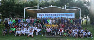제4회 한국동물약품협회장배 체육대회 개최