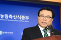 정부, WTO 협정 근거로 쌀 관세율 513%로 결정