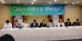 인터넷 매체의 위기, 포털 활용한 ‘공동 대응’ 등이 ‘돌파구’