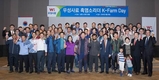 흑염소 약용에서 고기용 위주 전환…사육 전문성 필요
