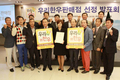 한우 100% 판매하는 전국 325개 전문점 선정