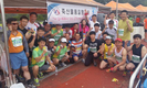 축평원 대전충남지원, 공주마라톤대회 참가