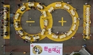 1001명의 시민과 한돈농가가 함께한 나눔축제, 제1회 한돈데이