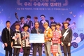 블락비, ‘청소년 우리 우유사랑 캠페인’ 홍보대사 위촉