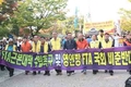 전국 축산농민 3만여명 여의도 국회앞 상경