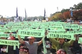 전국 축산농민 3만여명 여의도 국회앞 상경