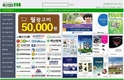 축산전문 포털 등장 ‘축산정보 114’ 오픈